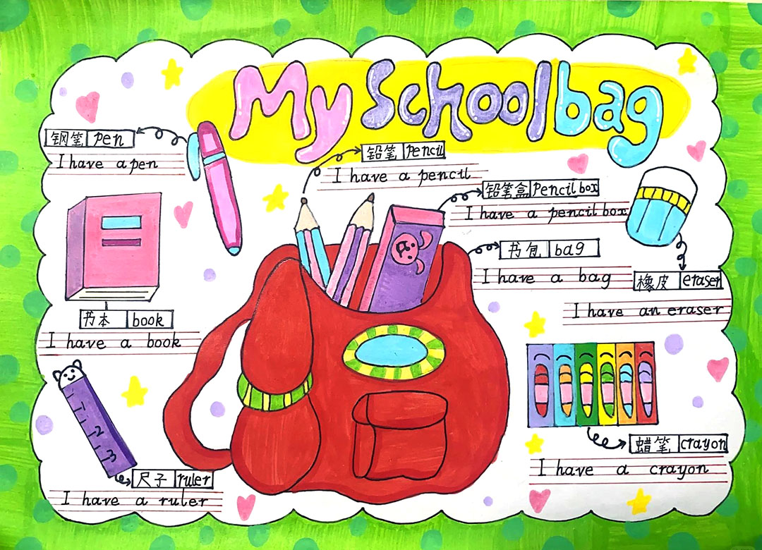 漂亮的三年级英语《My schoolbag》思维导图